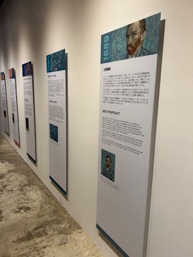 ゴッホ・アライブに投稿された画像（2024/2/13）