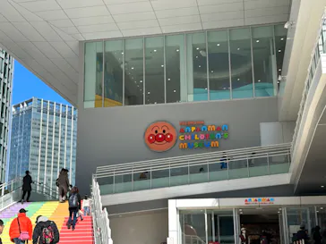 横浜アンパンマンこどもミュージアムに投稿された画像（2024/2/13）