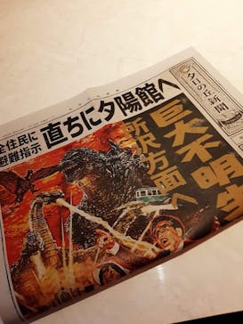 西武園ゆうえんちに投稿された画像（2024/2/13）