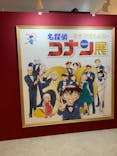 連載30周年記念 名探偵コナン展に投稿された画像（2024/2/13）