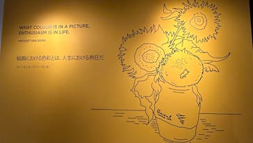 ゴッホ・アライブに投稿された画像（2024/2/14）