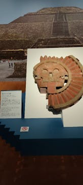 特別展「古代メキシコ ーマヤ、アステカ、テオティワカン」に投稿された画像（2024/2/14）