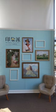 印象派　モネからアメリカへ　ウスター美術館所蔵に投稿された画像（2024/2/14）