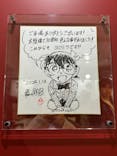 連載30周年記念 名探偵コナン展に投稿された画像（2024/2/15）