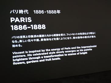 ゴッホ・アライブに投稿された画像（2024/2/14）