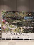モネ　連作の情景に投稿された画像（2024/2/15）