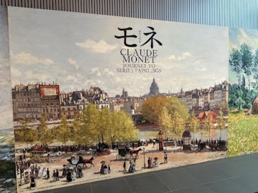 モネ　連作の情景に投稿された画像（2024/2/15）