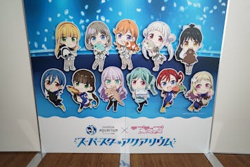 サンシャイン水族館に投稿された画像（2024/2/15）