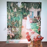 印象派　モネからアメリカへ　ウスター美術館所蔵に投稿された画像（2024/2/15）