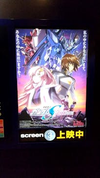 ローソン・ユナイテッドシネマ／ユナイテッド・シネマ／シネプレックスに投稿された画像（2024/2/15）