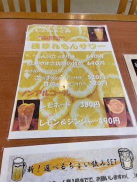 浅草ROX まつり湯に投稿された画像（2024/2/15）