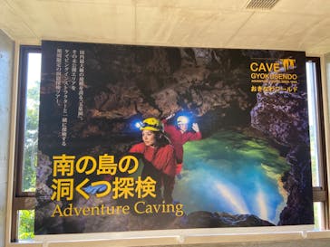 おきなわワールドに投稿された画像（2024/2/15）