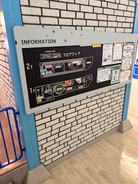 京王あそびの森HUGHUGに投稿された画像（2024/2/15）