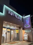ルビーパレスに投稿された画像（2024/2/15）