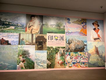 印象派　モネからアメリカへ　ウスター美術館所蔵に投稿された画像（2024/2/16）