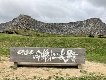 今帰仁城跡に投稿された画像（2024/2/16）