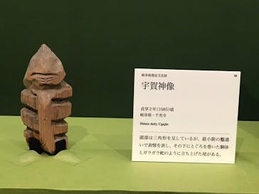 あべのハルカス美術館に投稿された画像（2024/2/16）