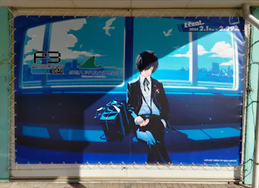 横浜・八景島シーパラダイスに投稿された画像（2024/2/16）