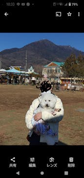 つくばわんわんランドに投稿された画像（2024/2/17）