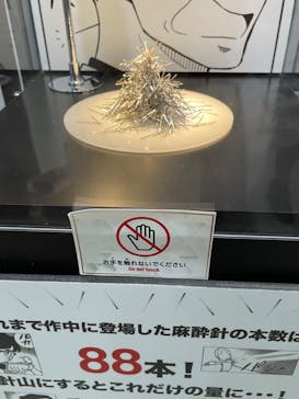 連載30周年記念 名探偵コナン展に投稿された画像（2024/2/17）