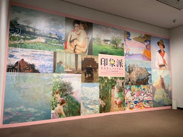 印象派　モネからアメリカへ　ウスター美術館所蔵に投稿された画像（2024/2/17）