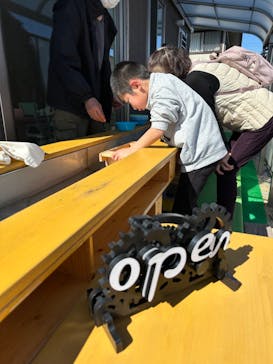 Discovery Worldに投稿された画像（2024/2/17）