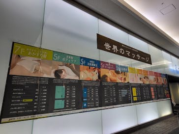 横浜みなとみらい 万葉倶楽部に投稿された画像（2024/2/17）