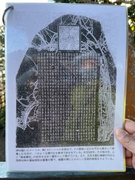 偕楽園本園に投稿された画像（2024/2/17）