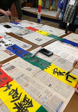 美郷町観光情報センターに投稿された画像（2024/2/18）