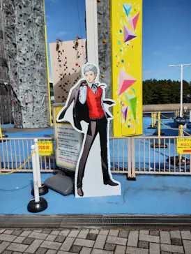 横浜・八景島シーパラダイスに投稿された画像（2024/2/18）