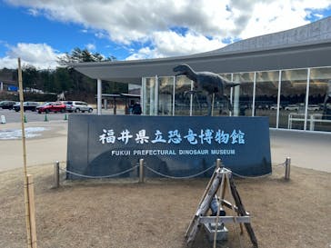 福井県立恐竜博物館に投稿された画像（2024/2/18）