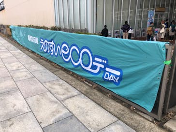 新江ノ島水族館に投稿された画像（2024/2/18）