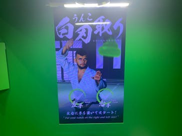 うんこミュージアム TOKYOに投稿された画像（2024/2/18）