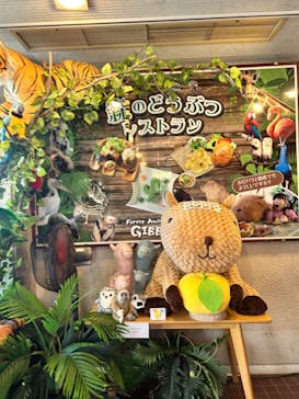 伊豆シャボテン動物公園に投稿された画像（2024/2/18）