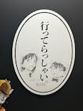 連載30周年記念 名探偵コナン展に投稿された画像（2024/2/18）