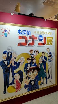 連載30周年記念 名探偵コナン展に投稿された画像（2024/2/18）