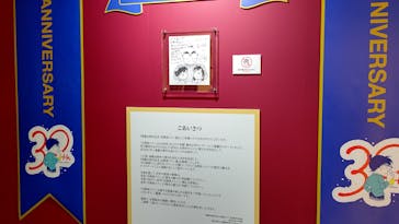 連載30周年記念 名探偵コナン展に投稿された画像（2024/2/18）