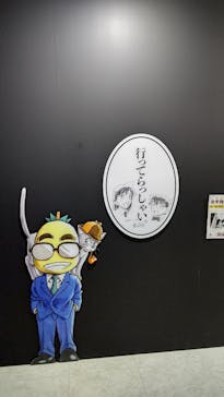 連載30周年記念 名探偵コナン展に投稿された画像（2024/2/18）