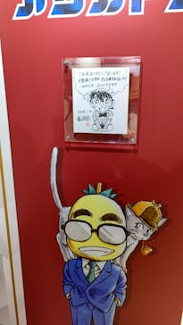 連載30周年記念 名探偵コナン展に投稿された画像（2024/2/18）