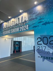 にいがたフィッシングショー2024に投稿された画像（2024/2/18）