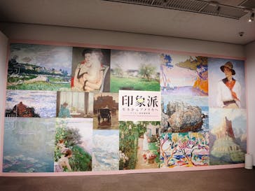 印象派　モネからアメリカへ　ウスター美術館所蔵に投稿された画像（2024/2/18）