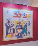 連載30周年記念 名探偵コナン展に投稿された画像（2024/2/18）