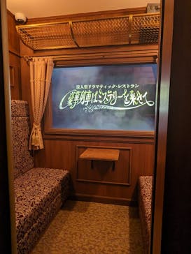 西武園ゆうえんちに投稿された画像（2024/2/18）