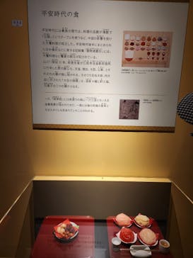 特別展「和食 ～日本の自然、人々の知恵～」に投稿された画像（2024/2/18）