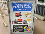 鈴鹿サーキットに投稿された画像（2024/2/18）