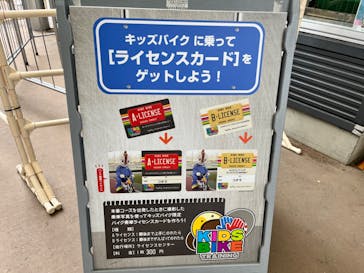 鈴鹿サーキットに投稿された画像（2024/2/18）