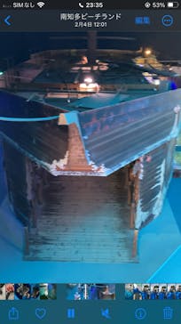 南知多ビーチランド＆南知多おもちゃ王国に投稿された画像（2024/2/18）