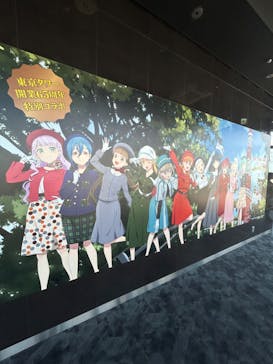 東京タワーに投稿された画像（2024/2/18）