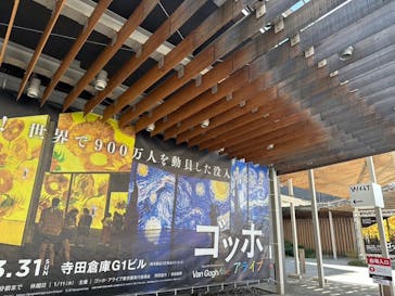 ゴッホ・アライブに投稿された画像（2024/2/19）