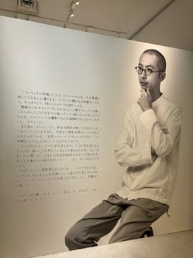 おほしんたろう展23‐24　おほる？に投稿された画像（2024/2/19）